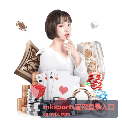 mksports官网登录入口 更换手机后重新进入的确认片段